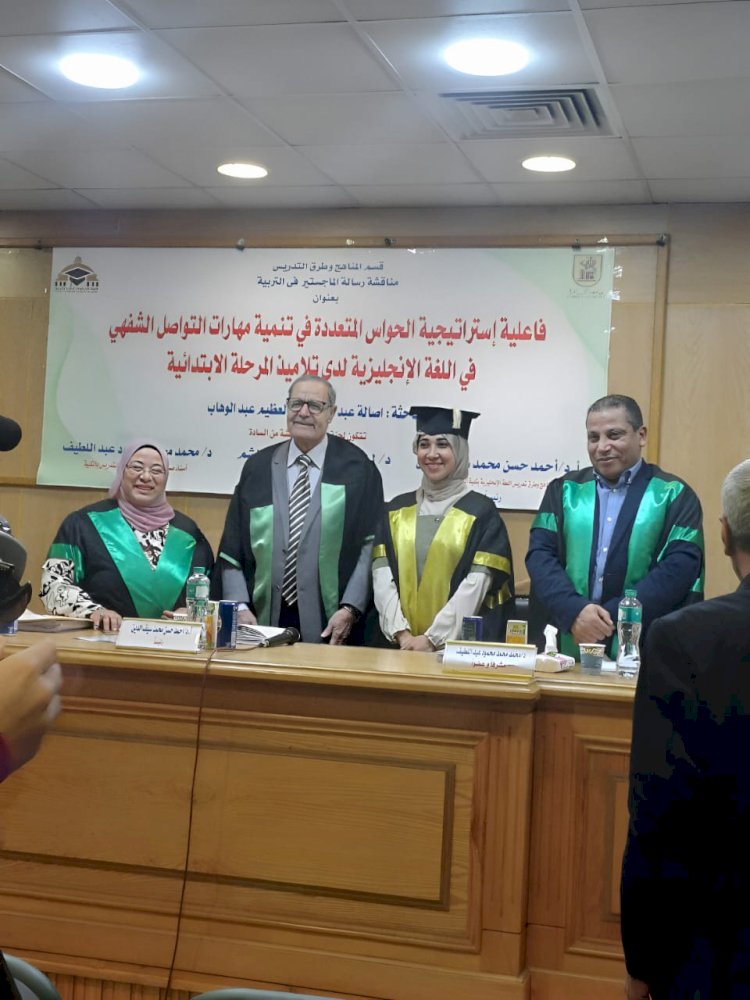 استخدام' الحواس المتعددة" لتطوير التعليم الابتدائى