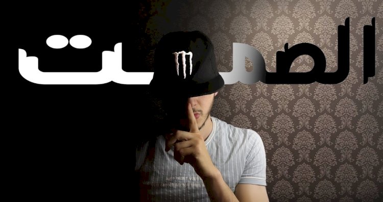 أنت الرسالة التي لا تُكتب .. بقلم زينب طارق - العراق