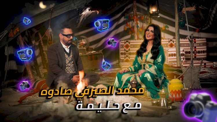 حليمة بولند تتصدر التريند في الخليج تحطم أرقام المشاهدات في رمضان