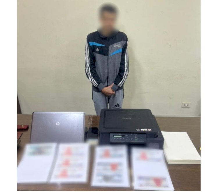 ضبط المتهم بتزوير العملات المحلية