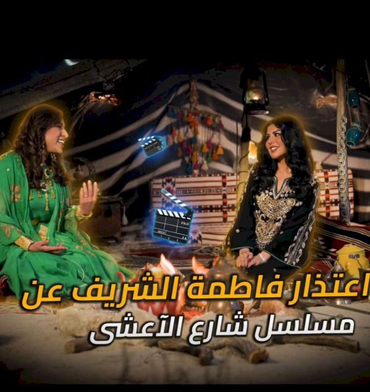 خيمة حليمة.. حوار بنكهة نجد ودفء خليجي يشعل المشاهدات
