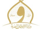 منبر
