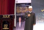 وزارة الشباب تُنظم اللقاء السادس من البرنامج القومي لإعداد وتأهيل الشباب