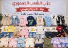 «الشعب الجمهوري» بقوص يوزع ملابس العيد على 75 طفلًا ضمن مبادرة «مع الناس»