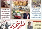 منبر