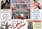 منبر