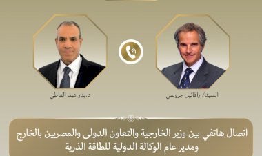 منبر