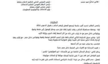 منبر