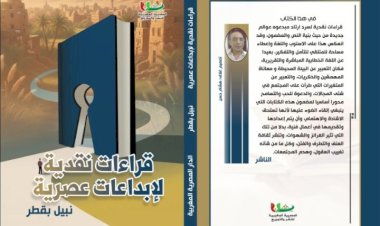منبر