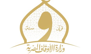 منبر