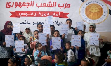 منبر