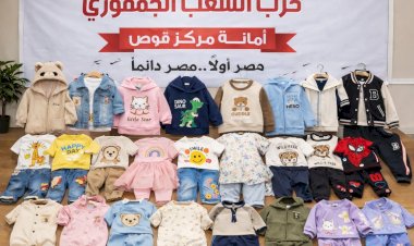 منبر