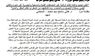 منبر