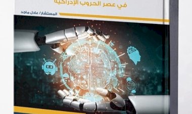 منبر