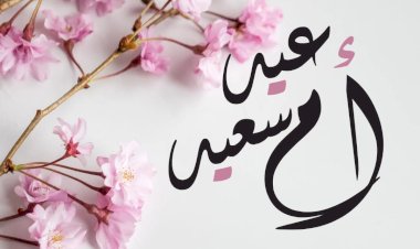 منبر
