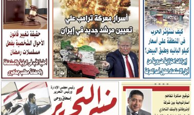 منبر