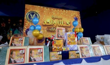منبر