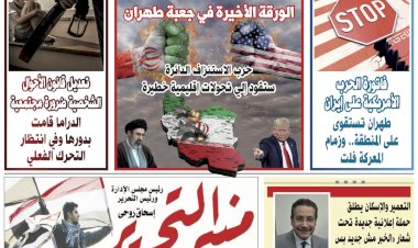 منبر