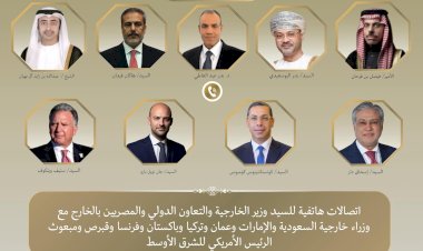 منبر