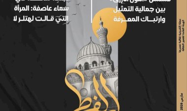 منبر