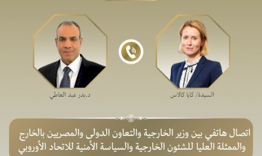 منبر