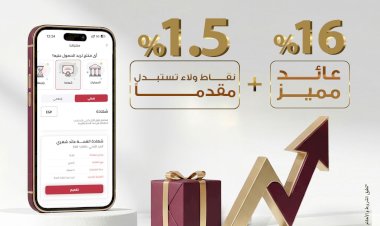 منبر