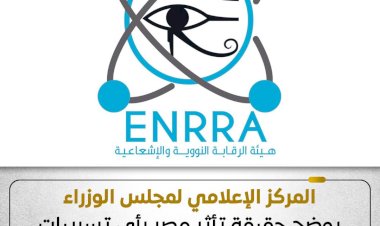 منبر
