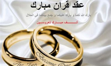 منبر