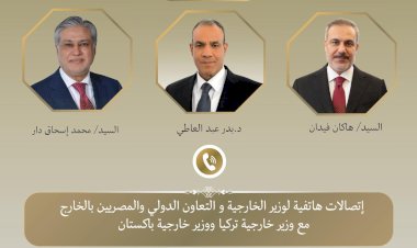منبر