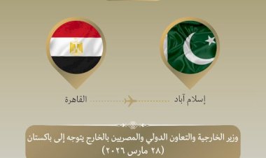 منبر