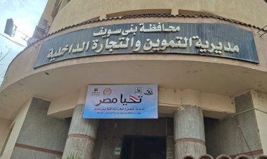 منبر