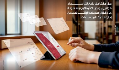 منبر