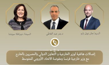 منبر