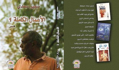 منبر