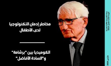 منبر
