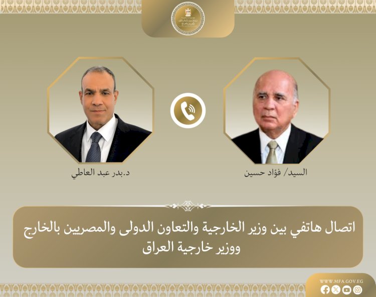 وزير الخارجية يبحث هاتفيا مع نظيره العراقي سبل خفض التصعيد الإقليمي ويدين انتهاك سيادة العراق