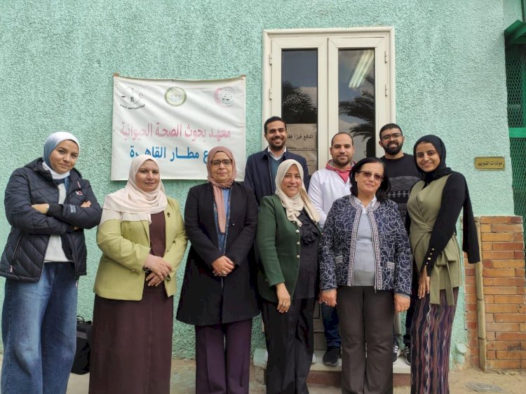 "الزراعة" تعلن نجاح معهد الصحة الحيوانية في تمديد الاعتماد الدولي لمعمل المطار