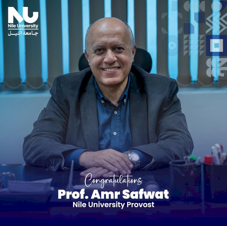 عمرو صفوت نائبًا لرئيس جامعة النيل وهيام وهبة عميدة لكلية إدارة الأعمال