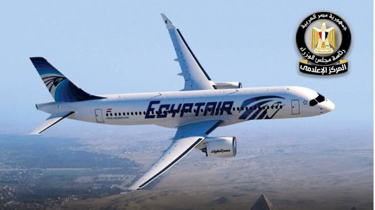 حقيقة ارتفاع أسعار تذاكر مصر للطيران لرحلات العودة من دول الخليج