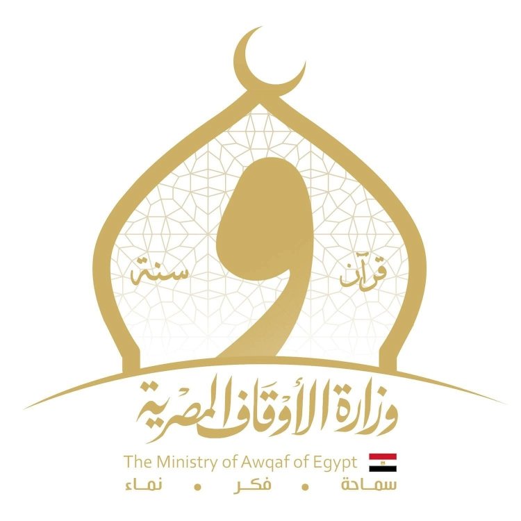 الأوقاف تتعامل مع ١٤١٧ شكوى وطلبًا عبر منظومة الشكاوى الحكومية الموحدة