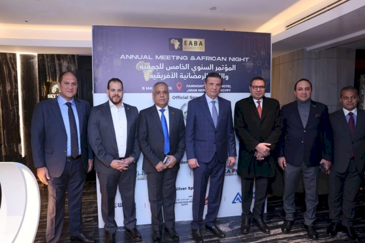 ننشر كلمة وزير الزراعة امام المؤتمر السنوي لجمعية رجال الأعمال المصريين الأفارقة