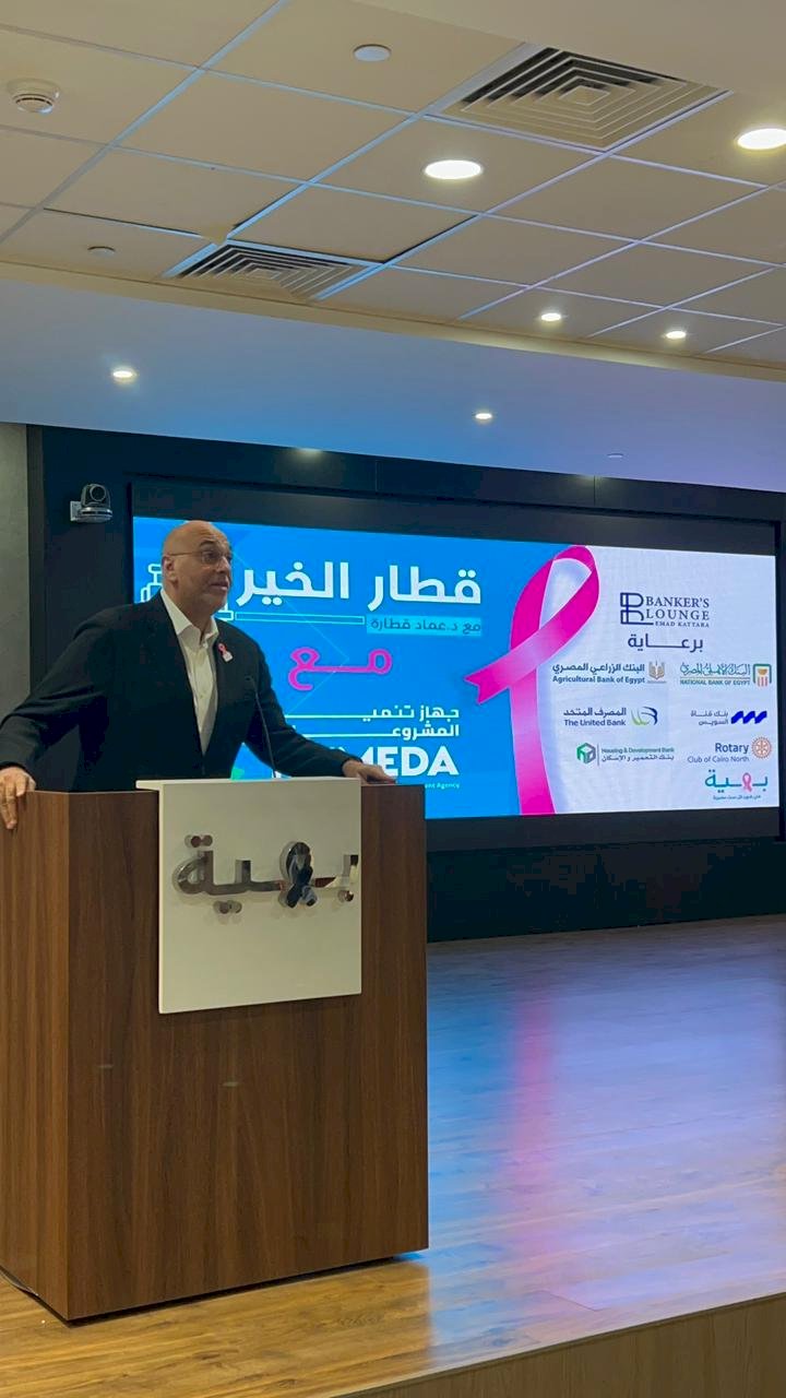 تنمية المشروعات  ومبادرة "قطار الخير" يشاركان في ندوة "مؤسسة بهية"