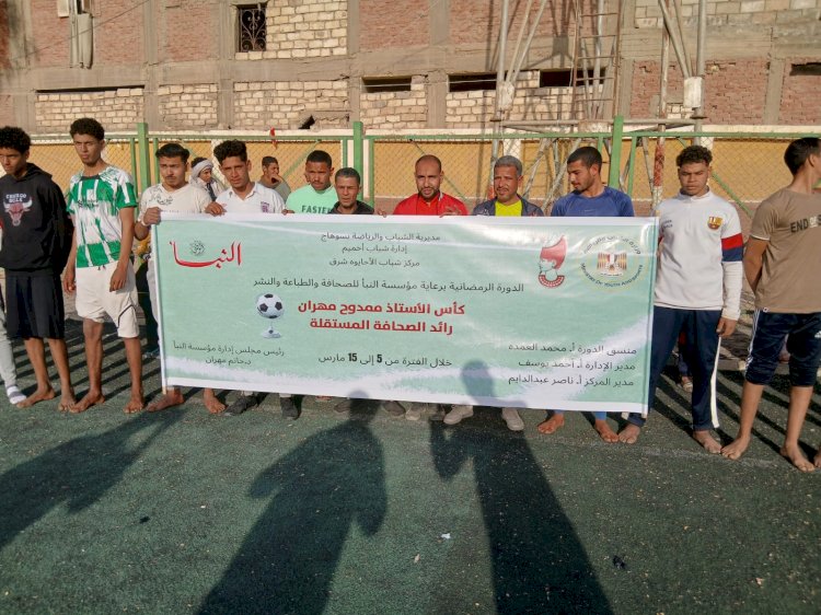 مؤسسة النبأ ترعي الدورة الرمضانية بمركز شباب الاحايوة شرق