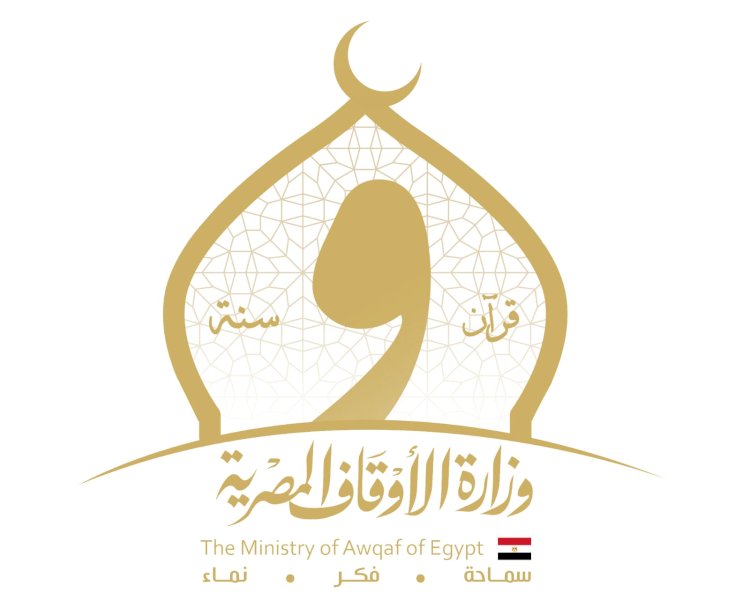 وزارة الأوقاف تعلن النتيجة النهائية لمسابقة عامل مسجد