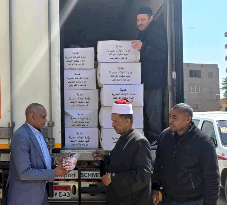 سوهاج : تعلن وصول 5 طن من لحوم صكوك الاوقاف لتوزيعها على الأسر الأولى بالرعاية
