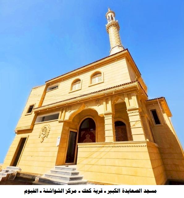 الأوقاف تفتتح (١٩) مسجدًا غدًا الجمعة ضمن خطتها لإعمار بيوت الله