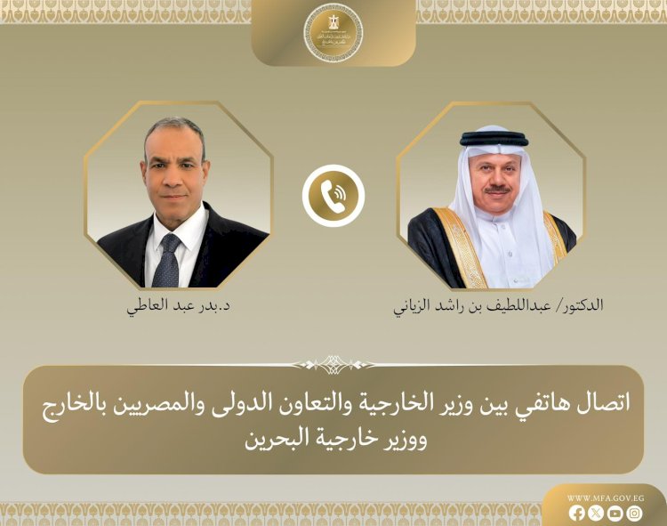 وزير الخارجية يبحث هاتفياً مع نظيره البحريني سبل احتواء التصعيد الاقليمي الراهن