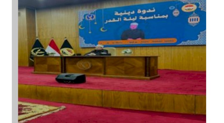 الداخلية تنظم ندوة دينية تثقيفية تبين فضل ليلة القدر ومكانتها فى الإسلام