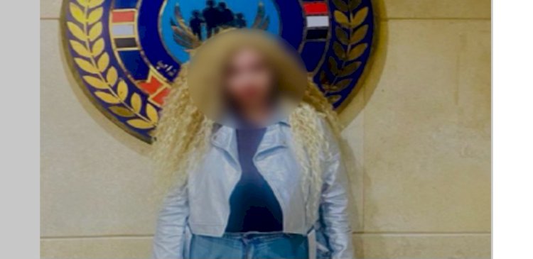 ضبط صانعة محتوى لنشرها فيديو خادش للحياء بالقاهرة