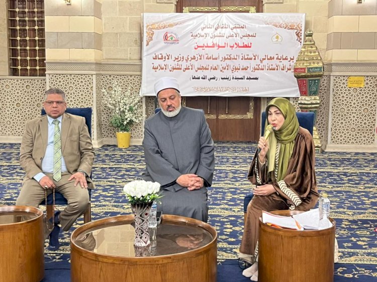 مسجد السيدة زينب يشهد ختام "الملتقى الثقافي الثاني للوافدين"